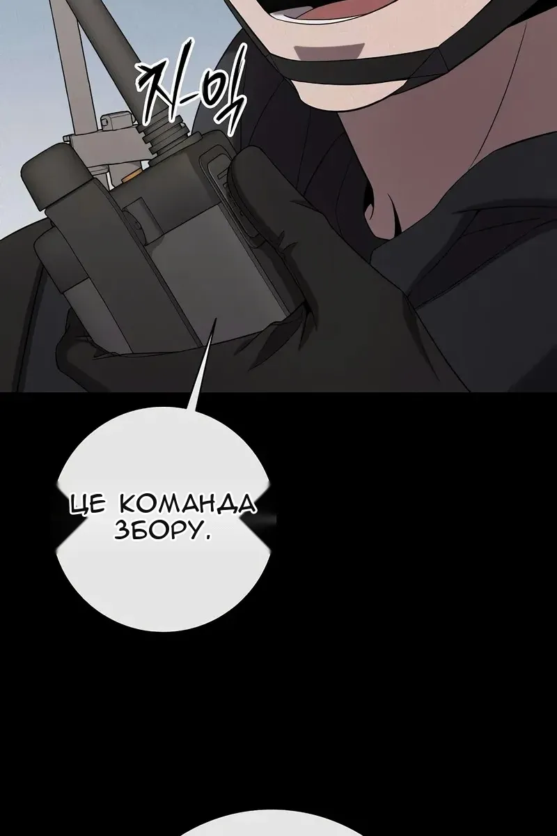 Сторінка 32