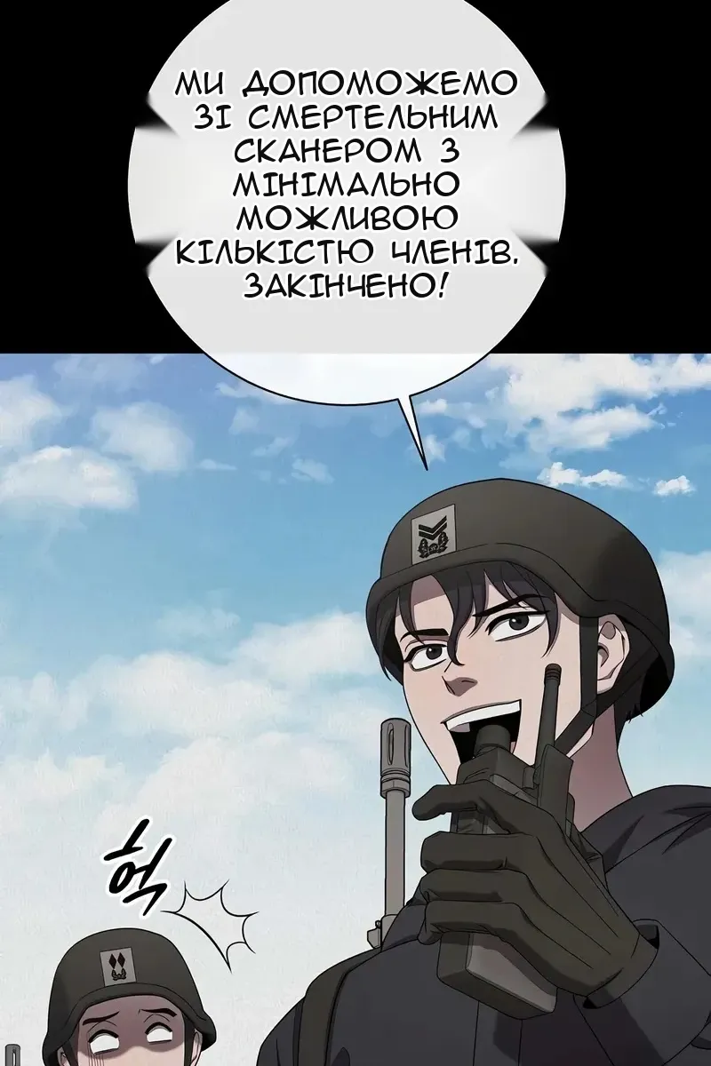 Сторінка 33