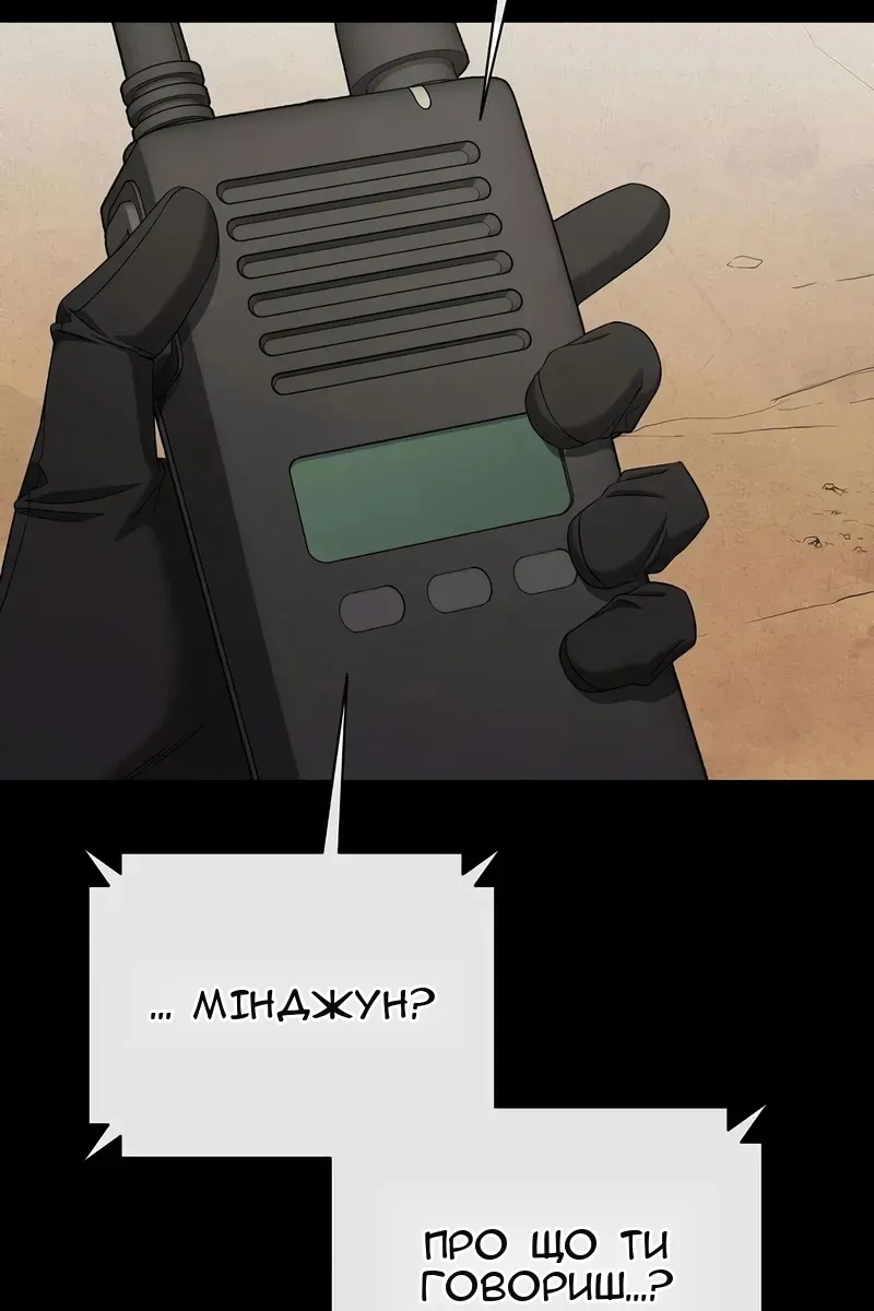 Сторінка 35