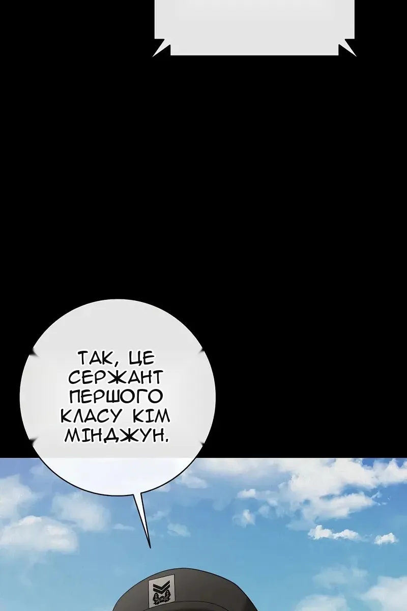Сторінка 36