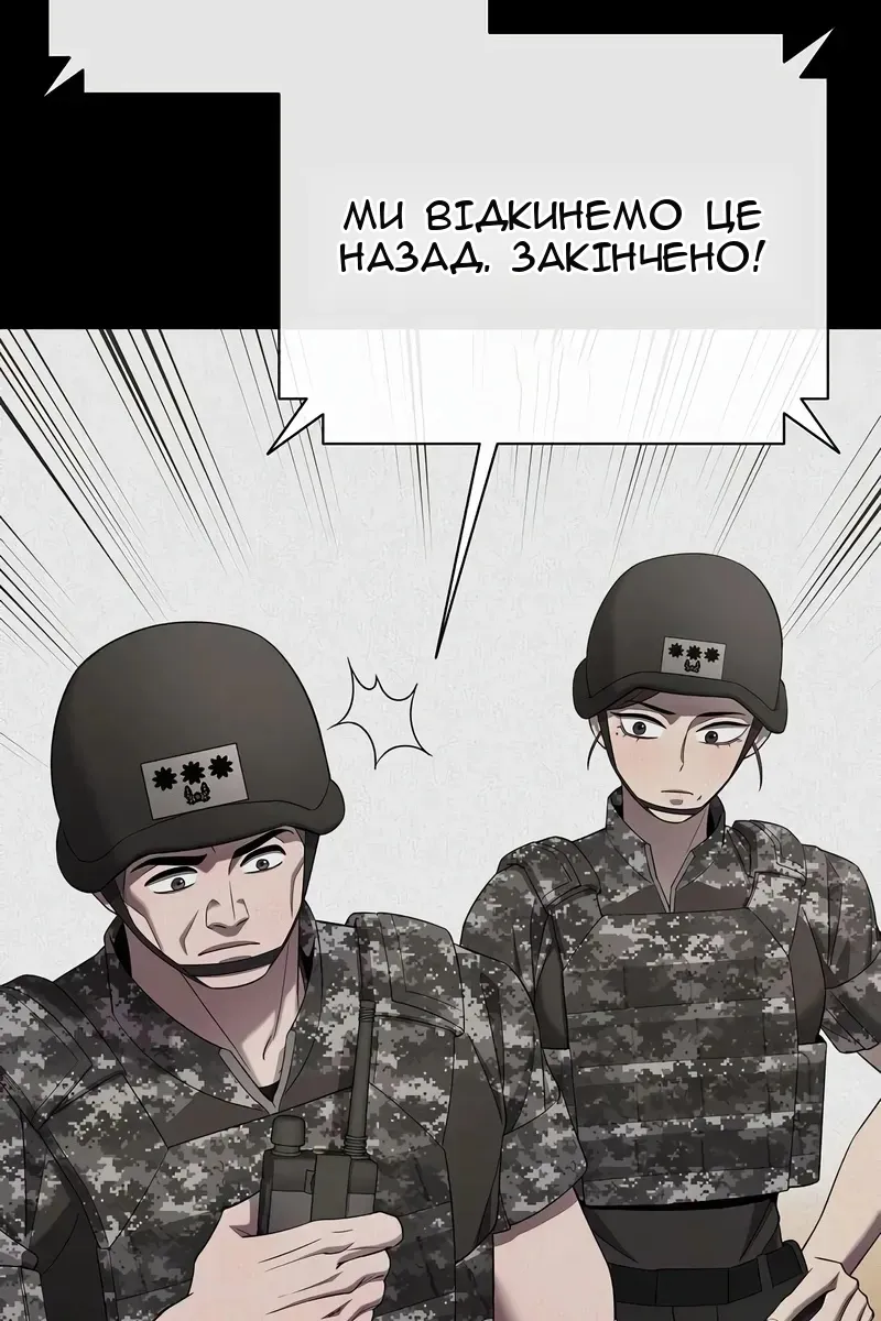 Сторінка 39