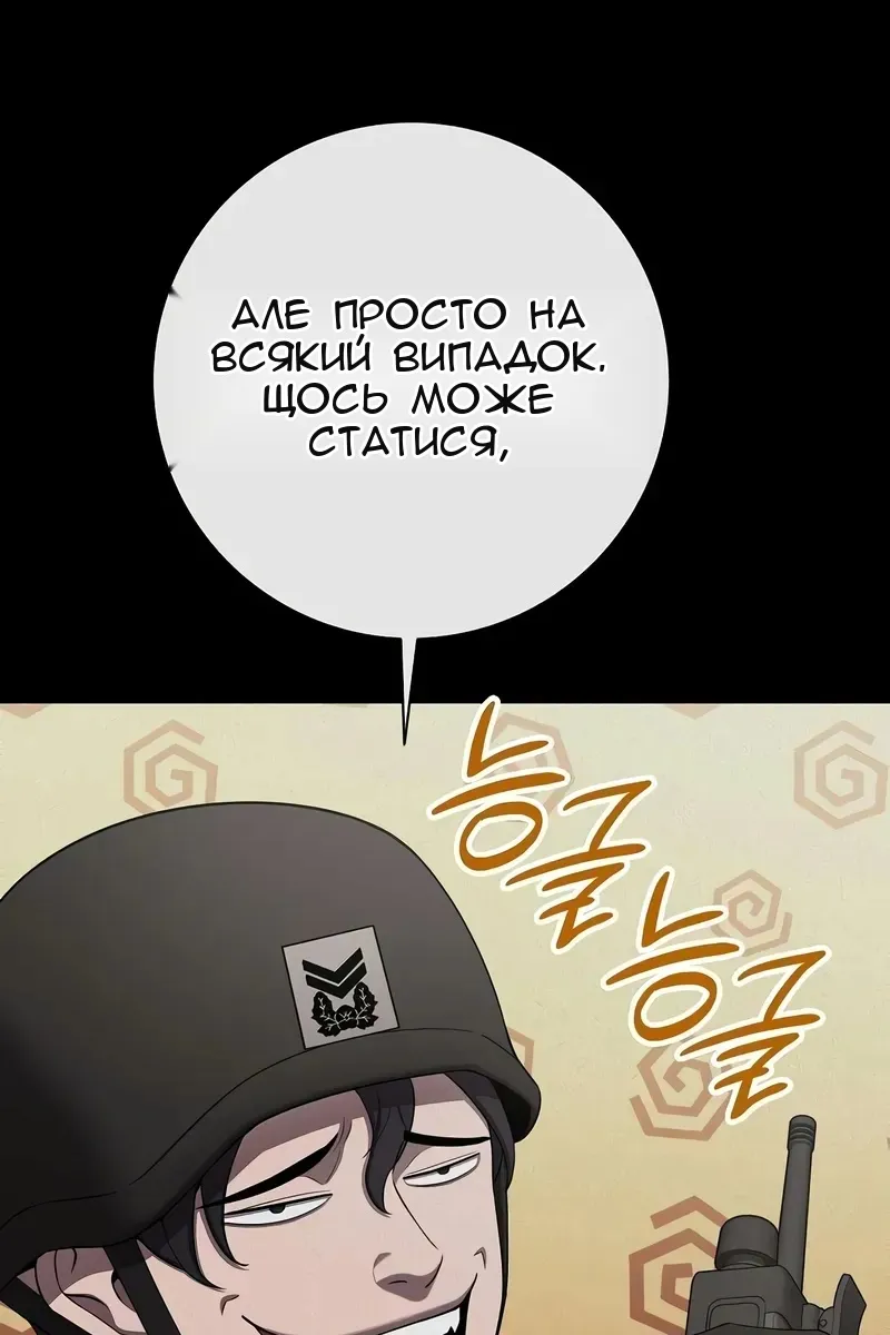 Сторінка 45