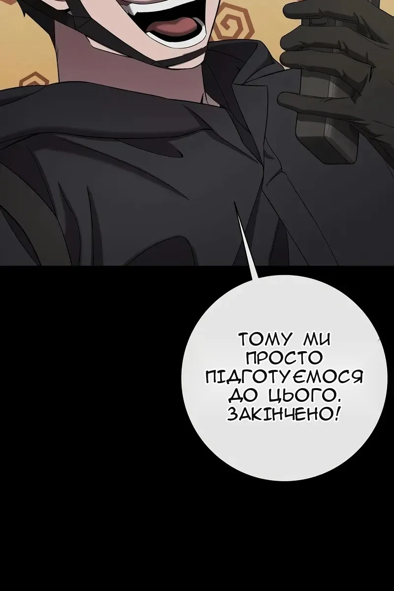 Сторінка 46