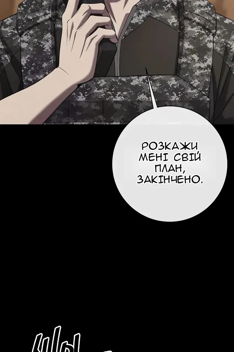 Сторінка 48
