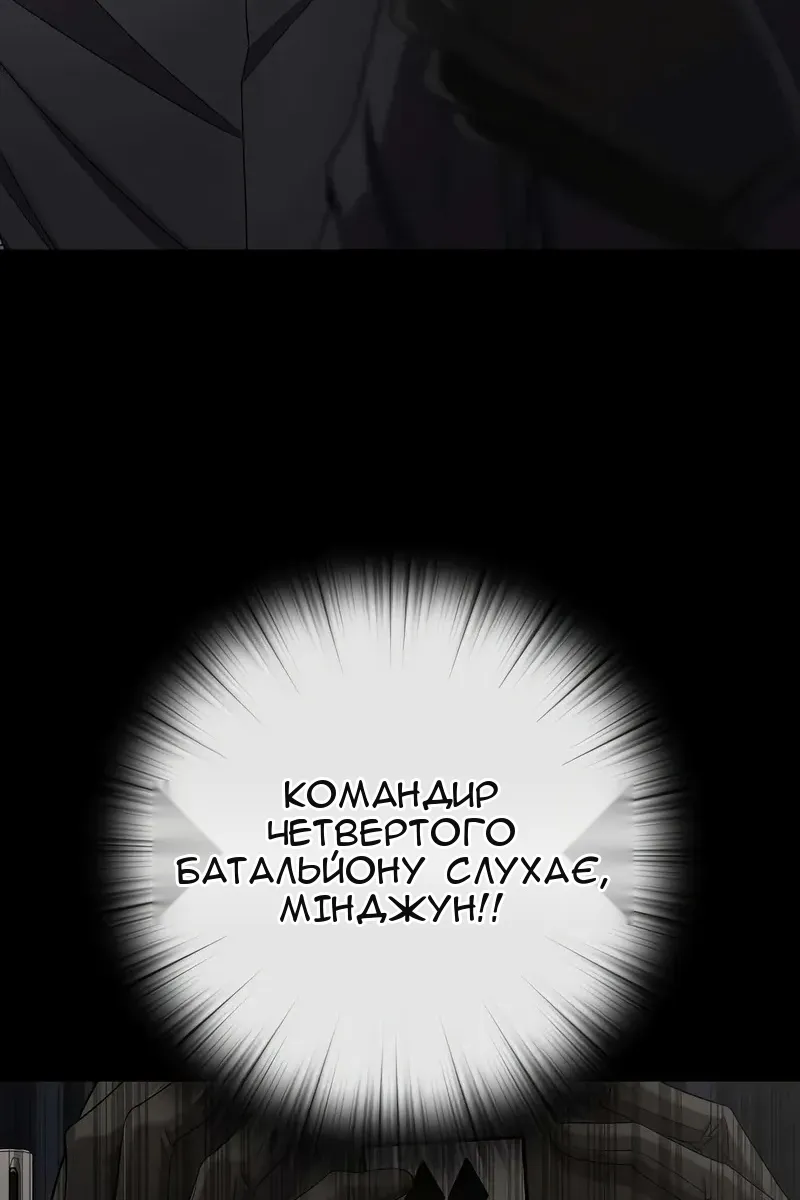 Сторінка 51