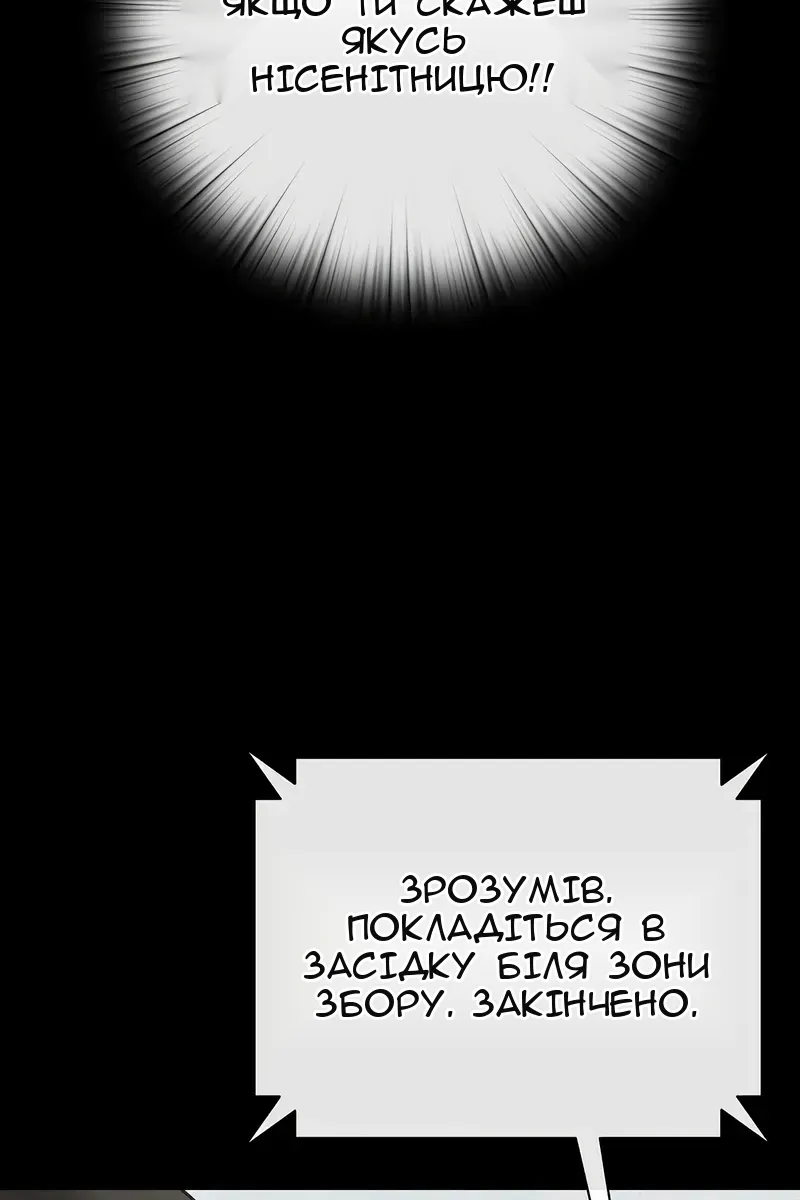 Сторінка 53