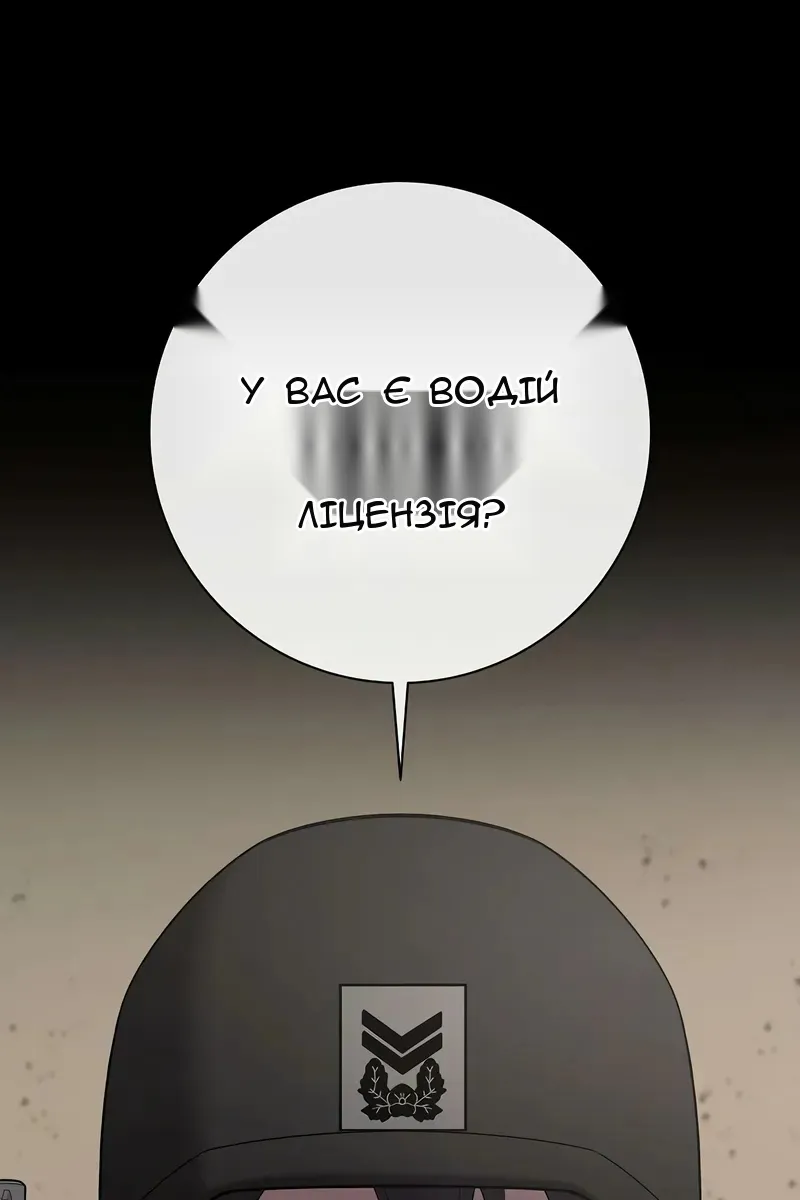 Сторінка 59