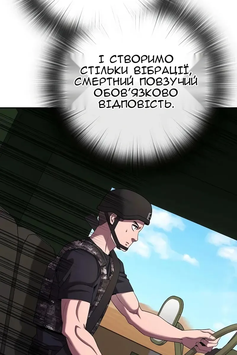 Сторінка 62
