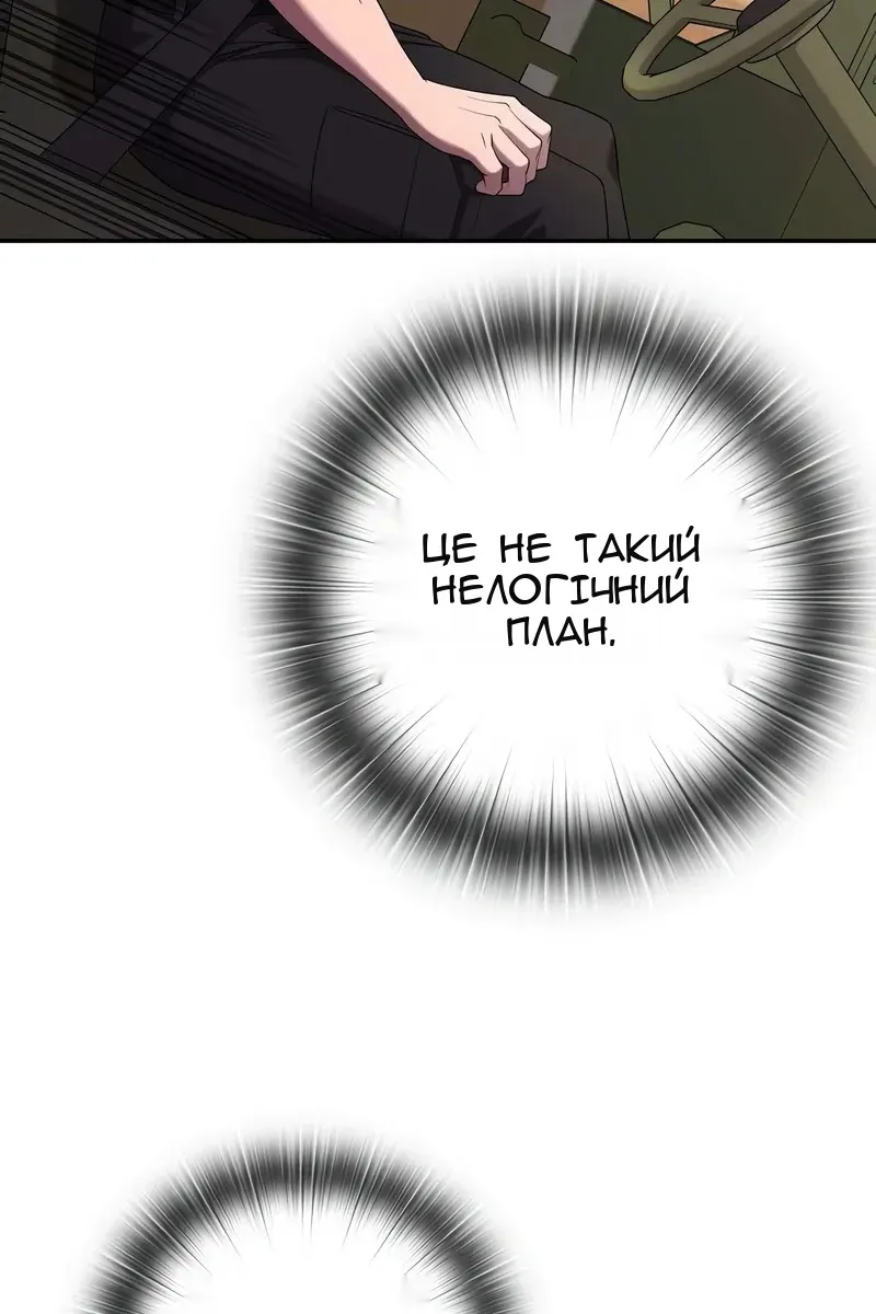 Сторінка 63