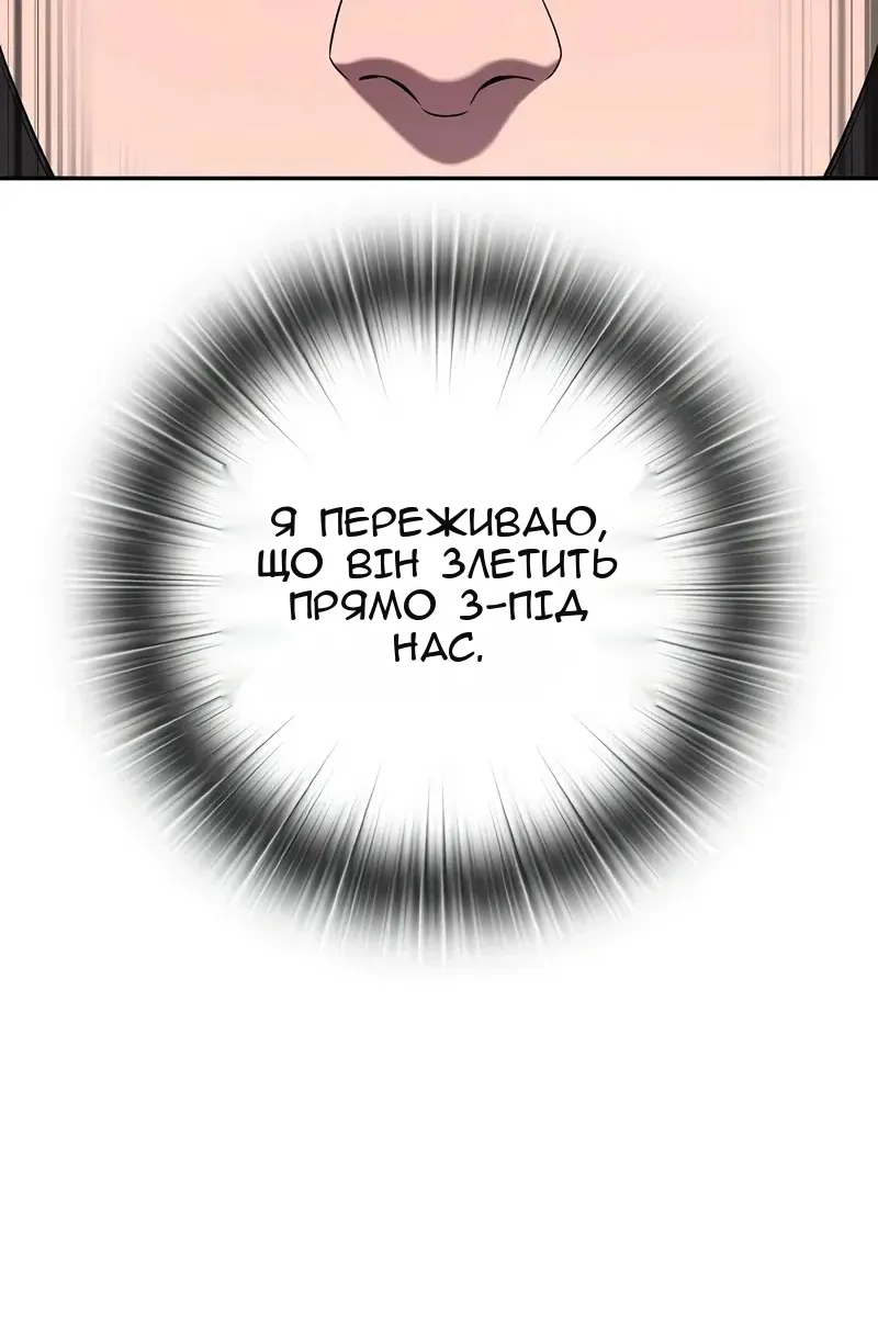 Сторінка 66