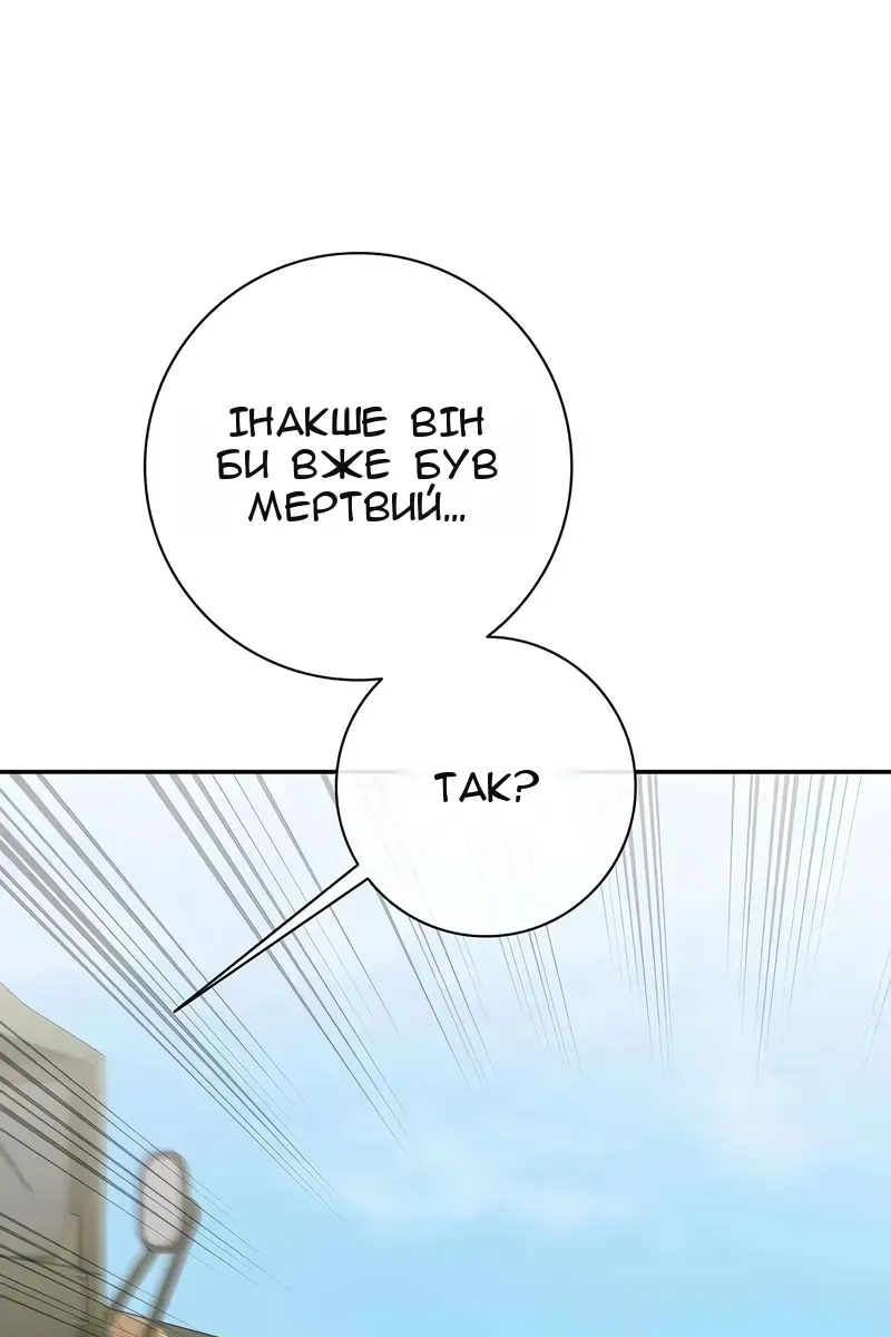 Сторінка 112