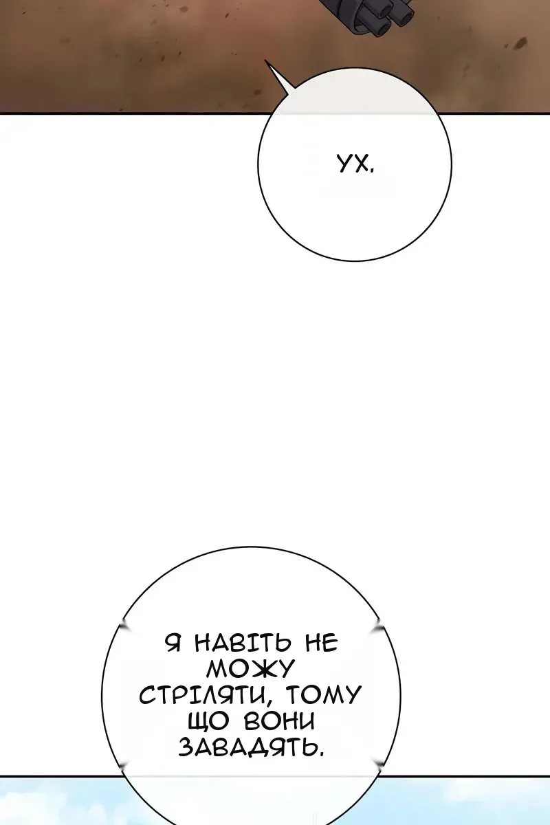Сторінка 122
