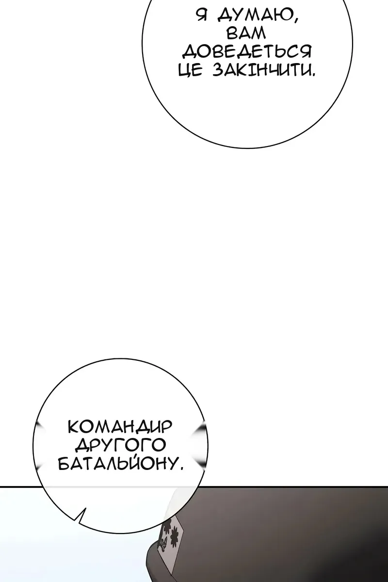 Сторінка 124