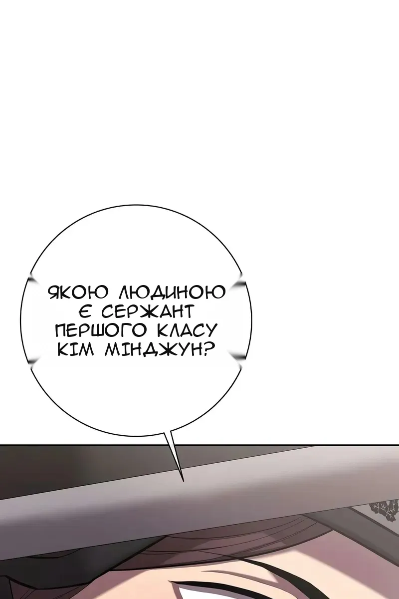 Сторінка 127