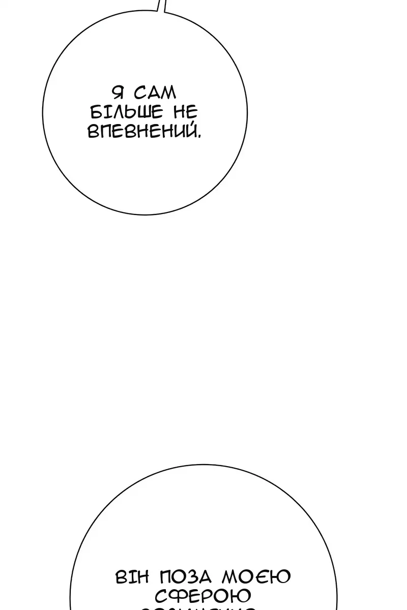 Сторінка 130