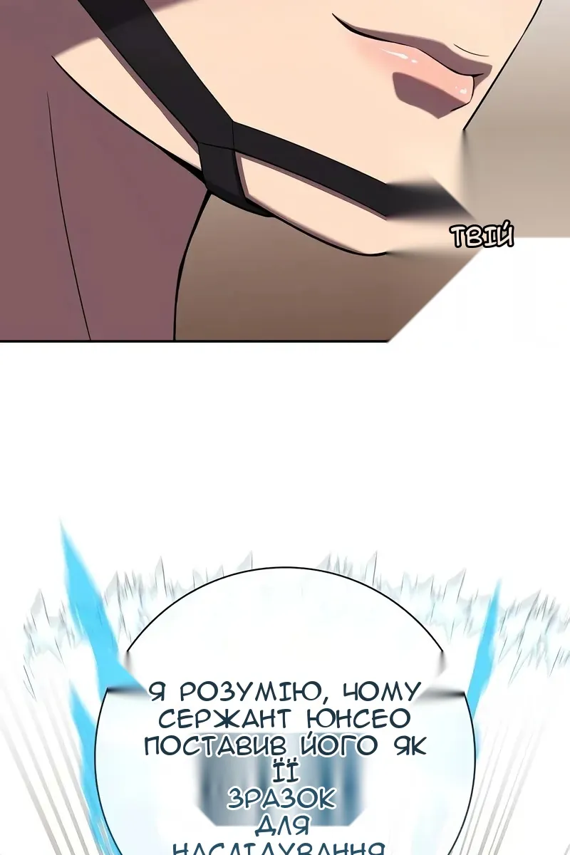 Сторінка 133