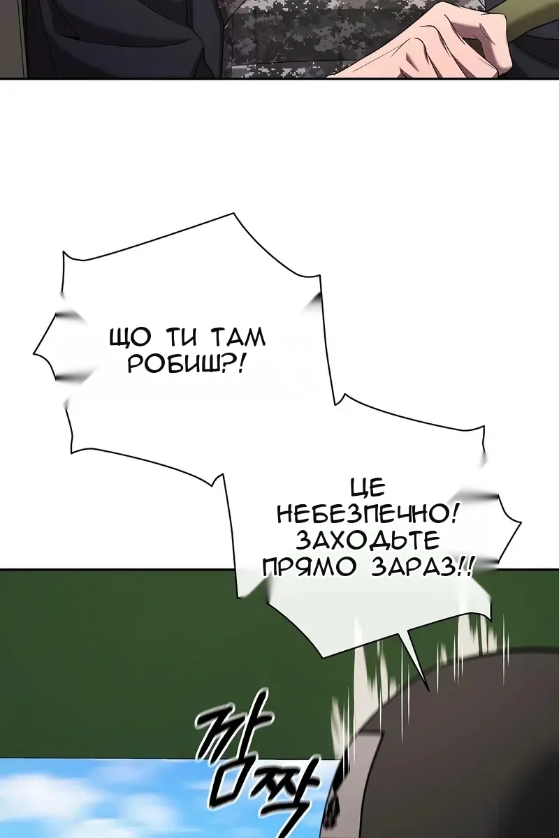 Сторінка 137