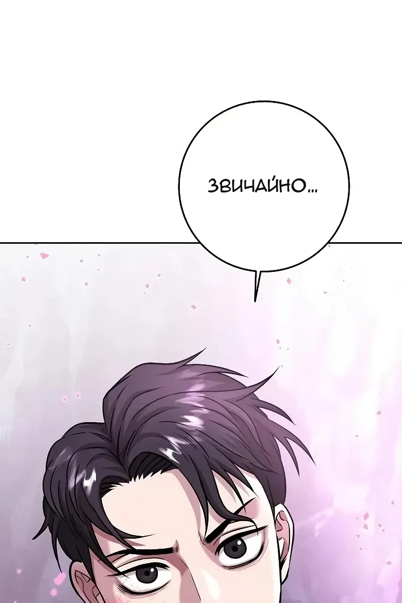 Сторінка 3