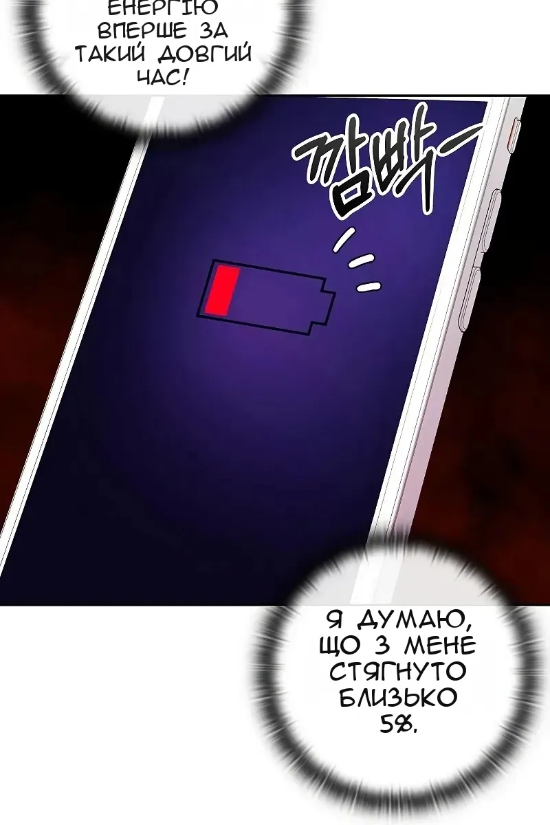 Сторінка 6