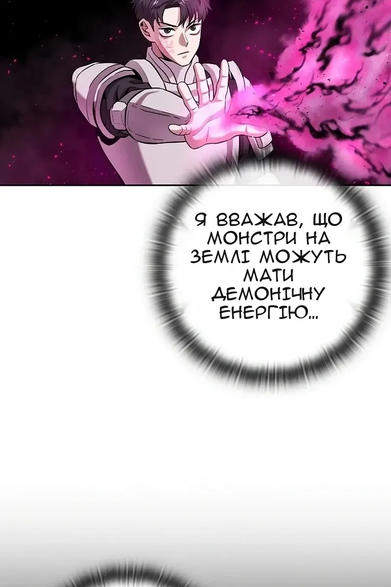 Сторінка 8