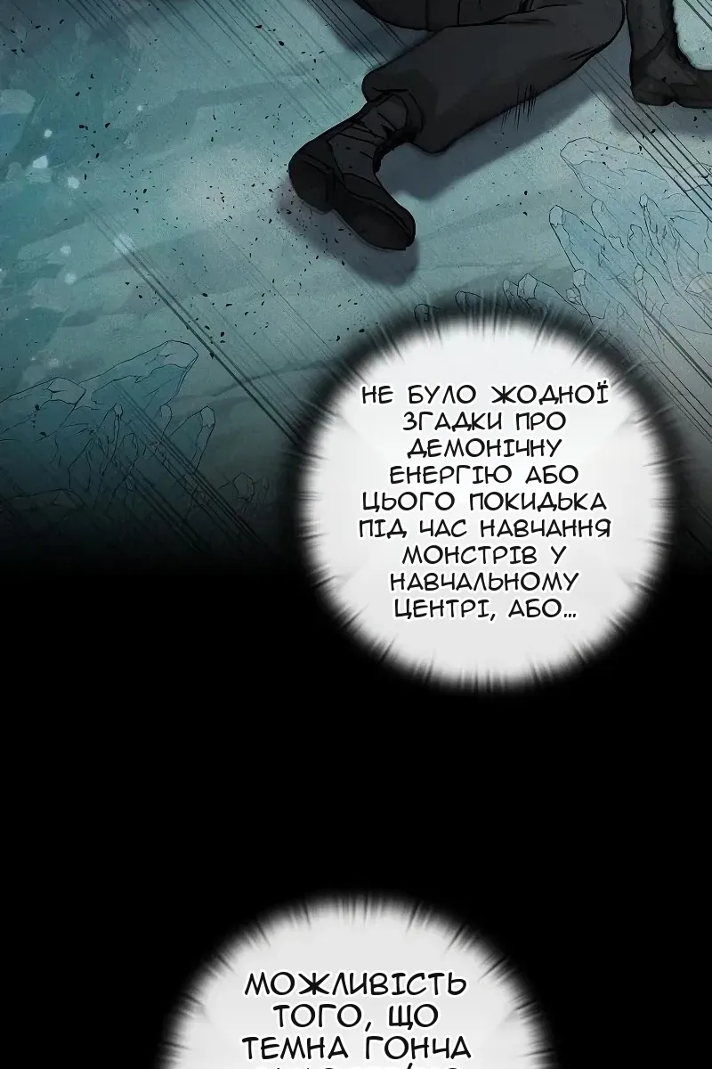 Сторінка 10