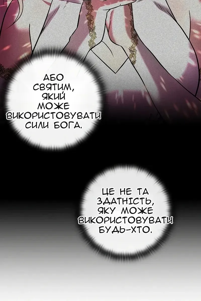 Сторінка 13
