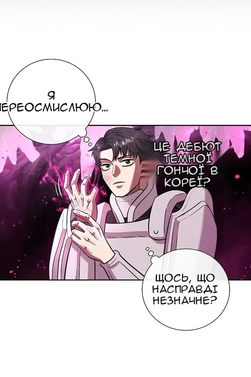 Сторінка 14