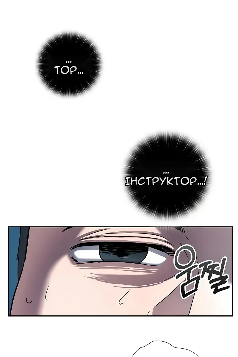 Сторінка 19