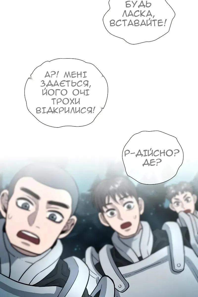 Сторінка 20