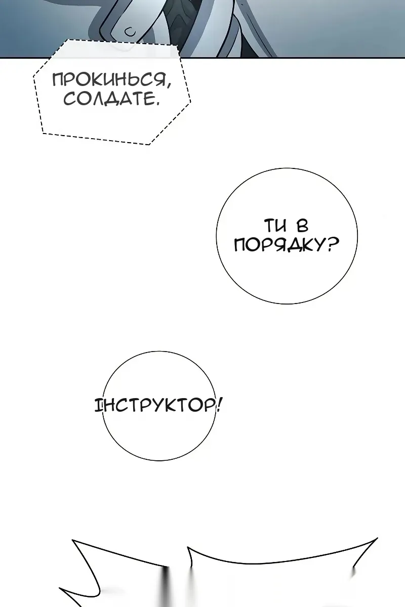 Сторінка 21