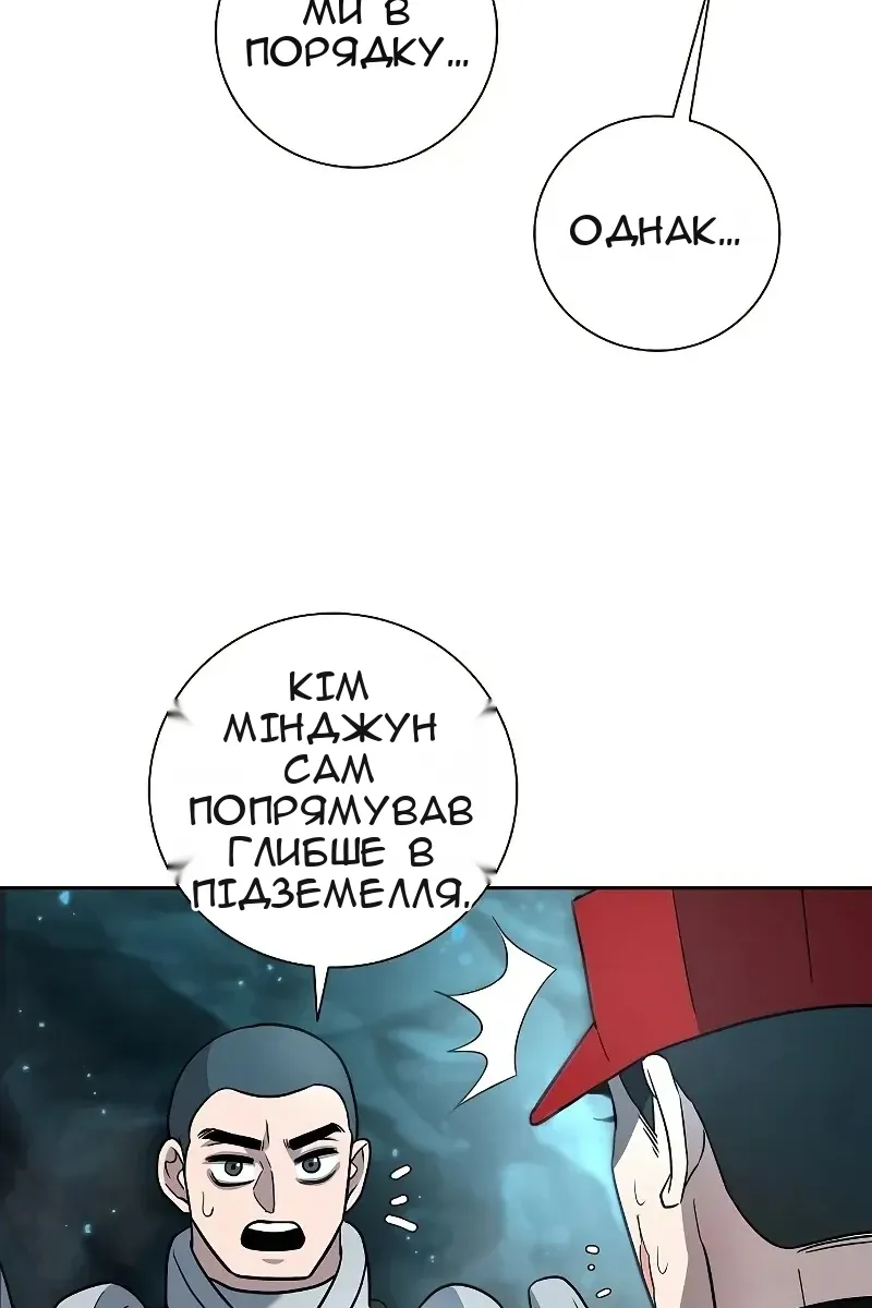 Сторінка 25