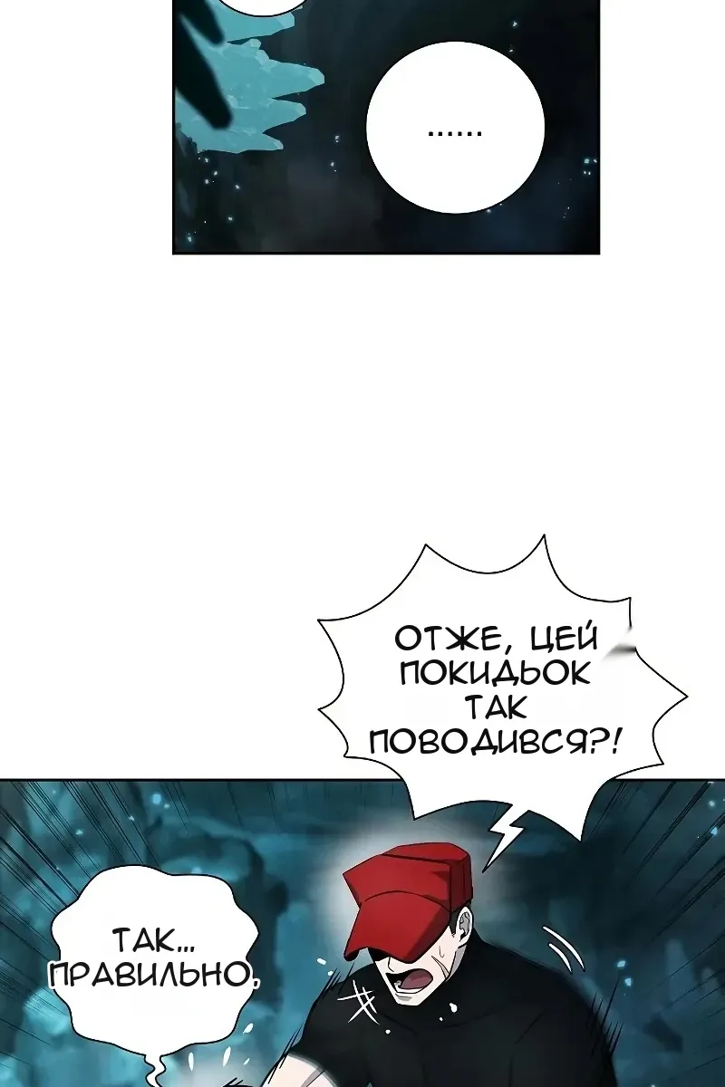 Сторінка 27