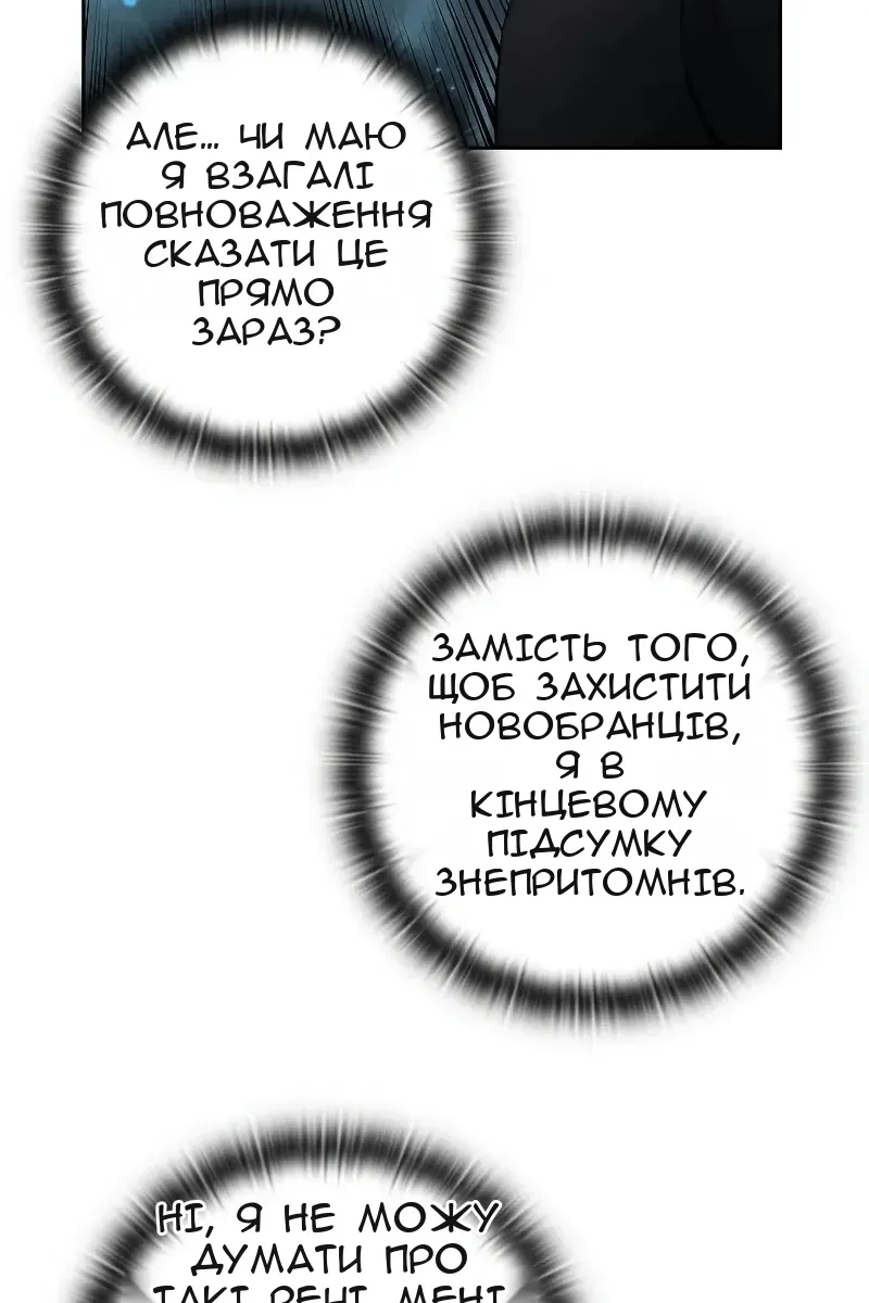 Сторінка 30