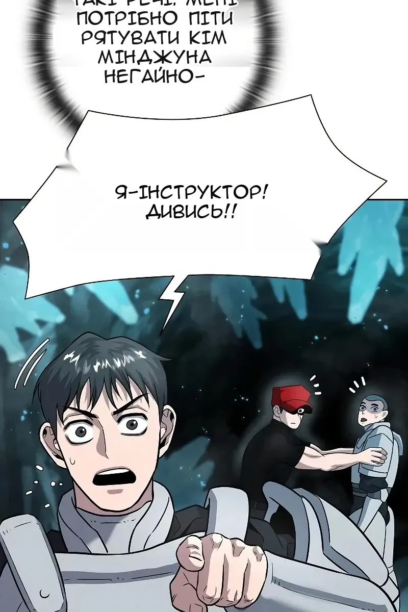 Сторінка 31