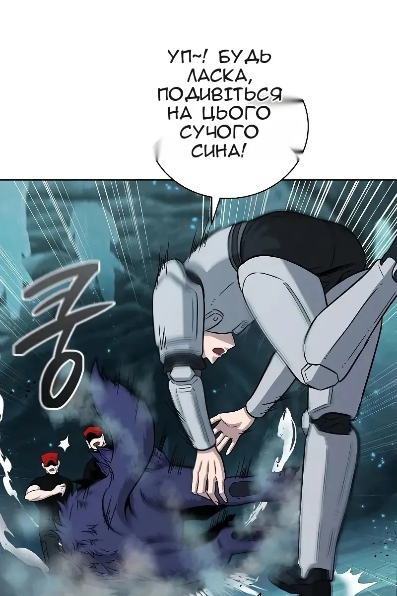Сторінка 36