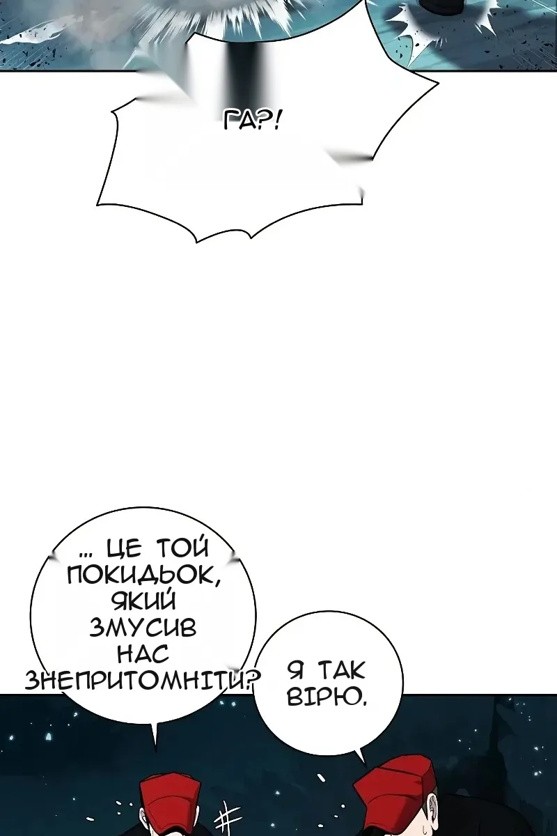 Сторінка 37