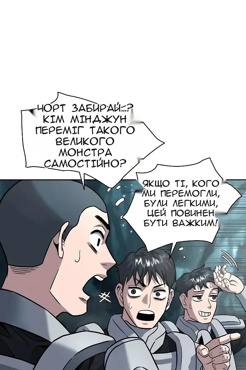 Сторінка 39
