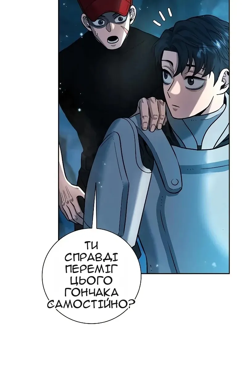 Сторінка 44