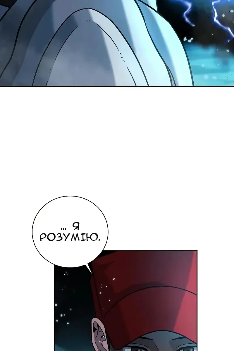 Сторінка 46