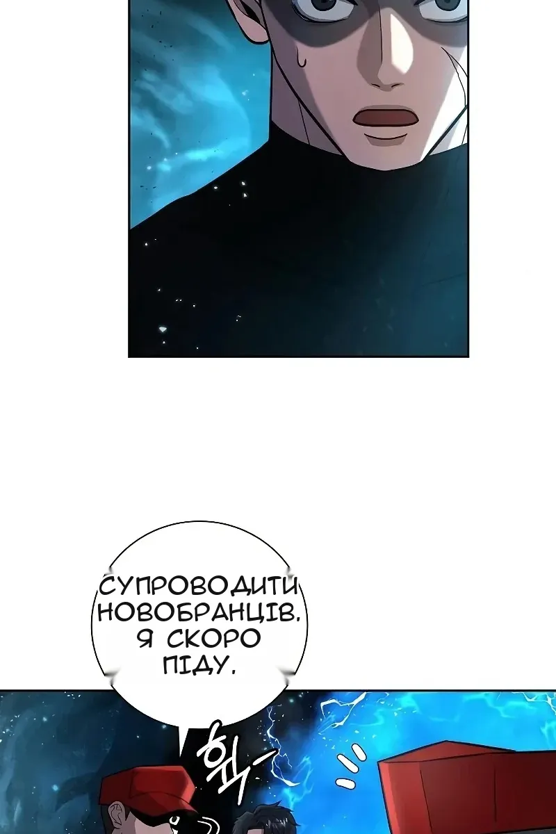 Сторінка 47