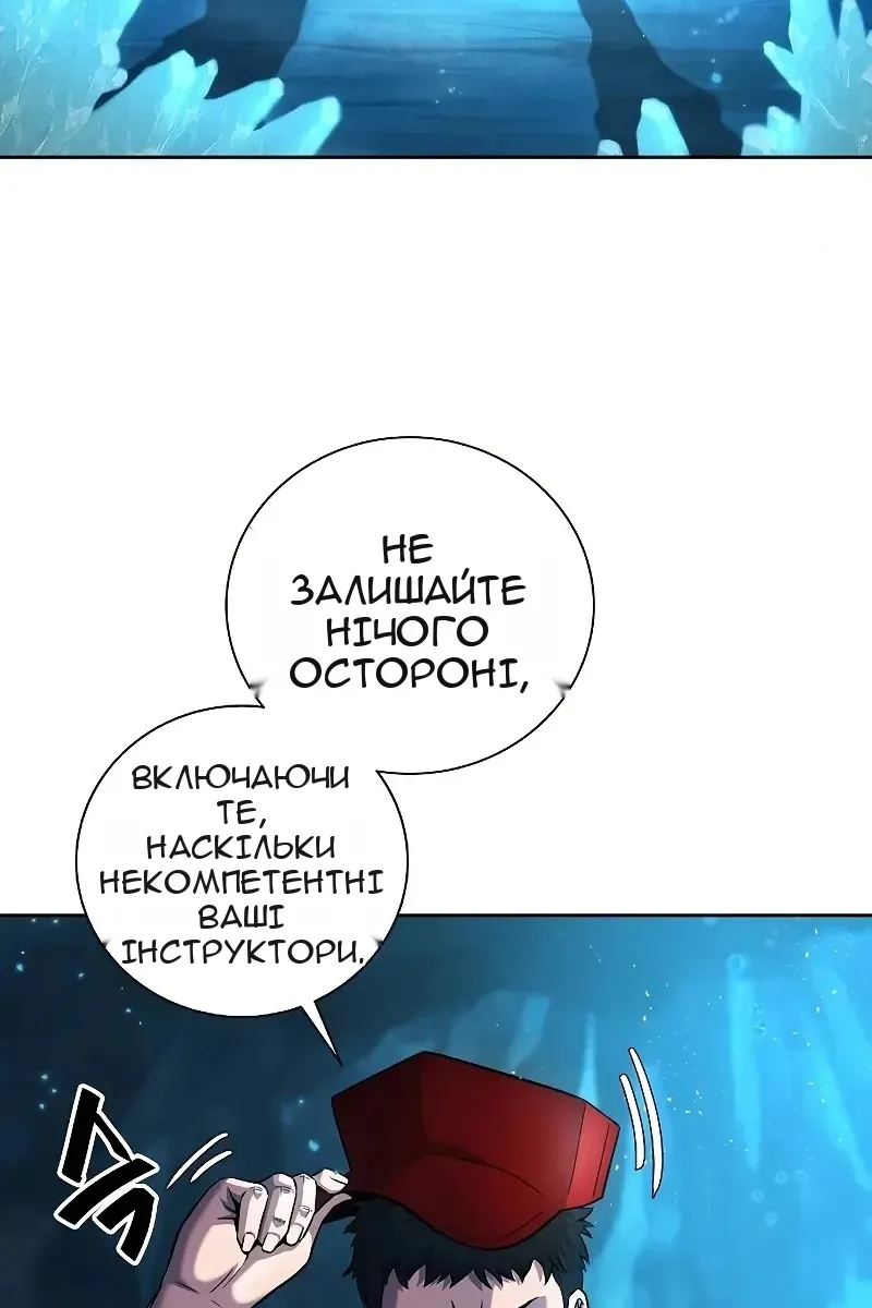 Сторінка 51