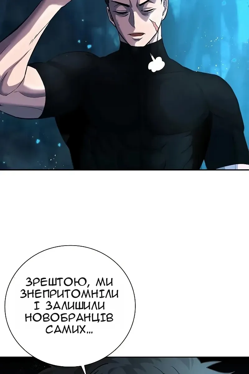 Сторінка 52