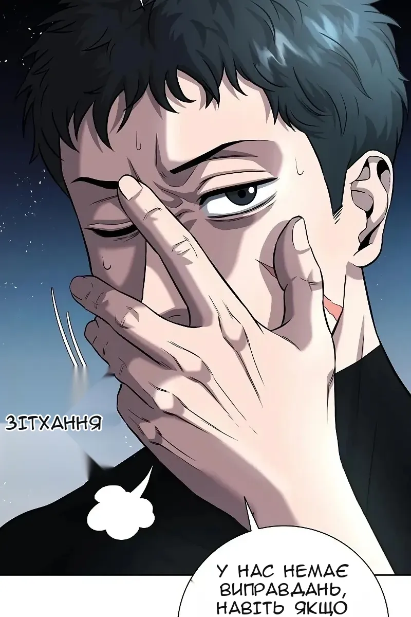 Сторінка 53