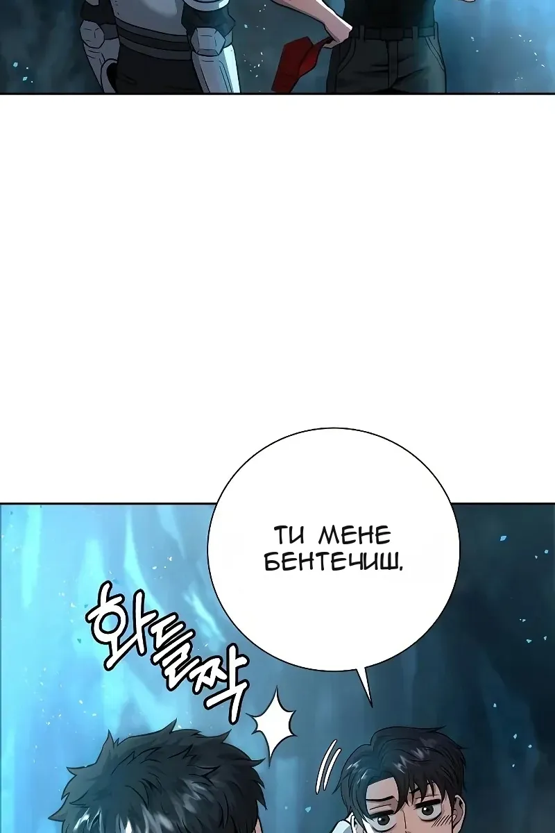 Сторінка 55