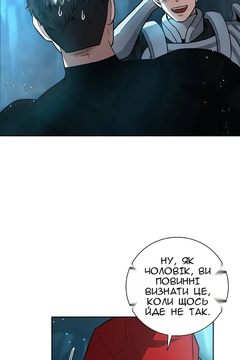 Сторінка 56