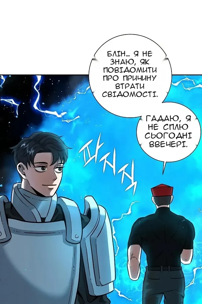 Сторінка 58