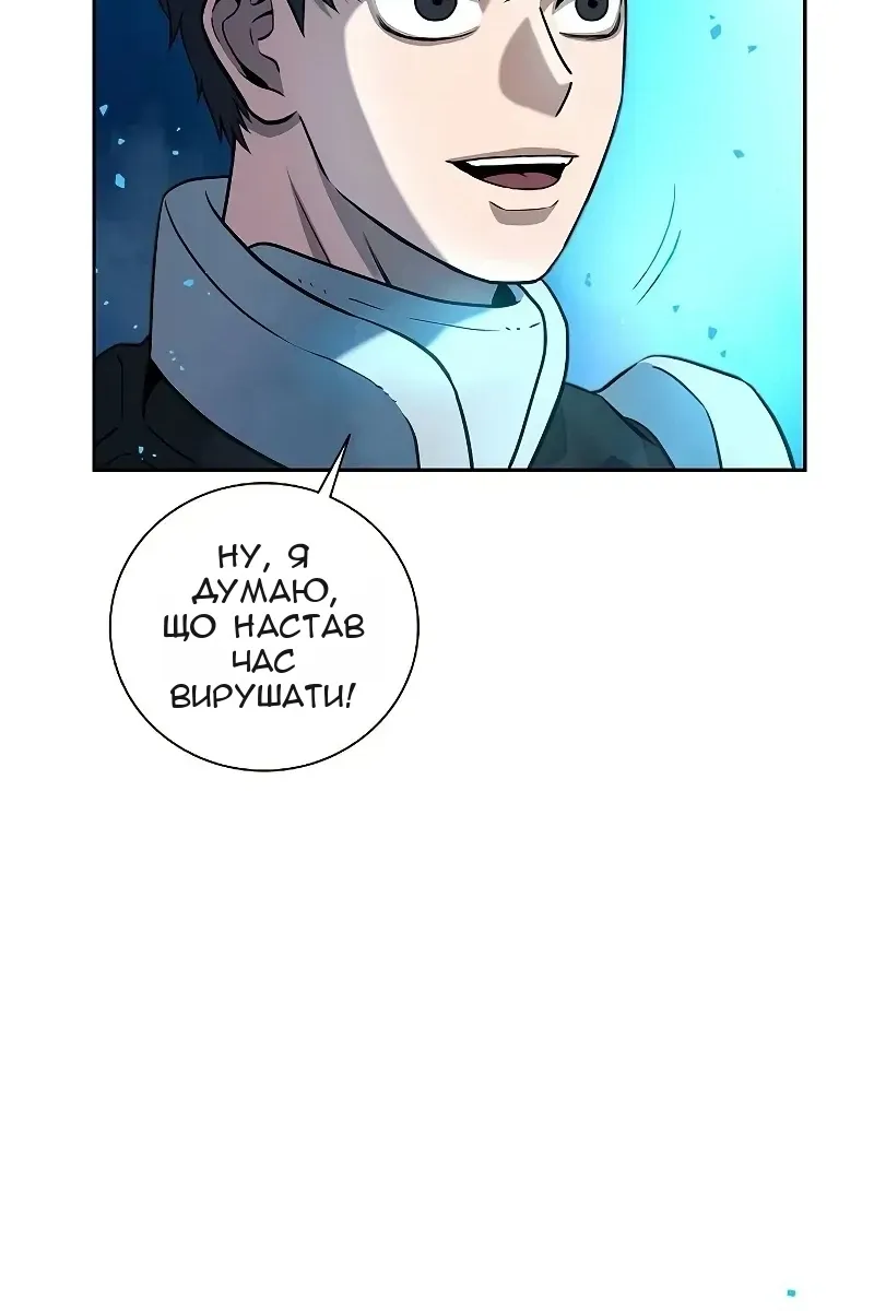 Сторінка 60