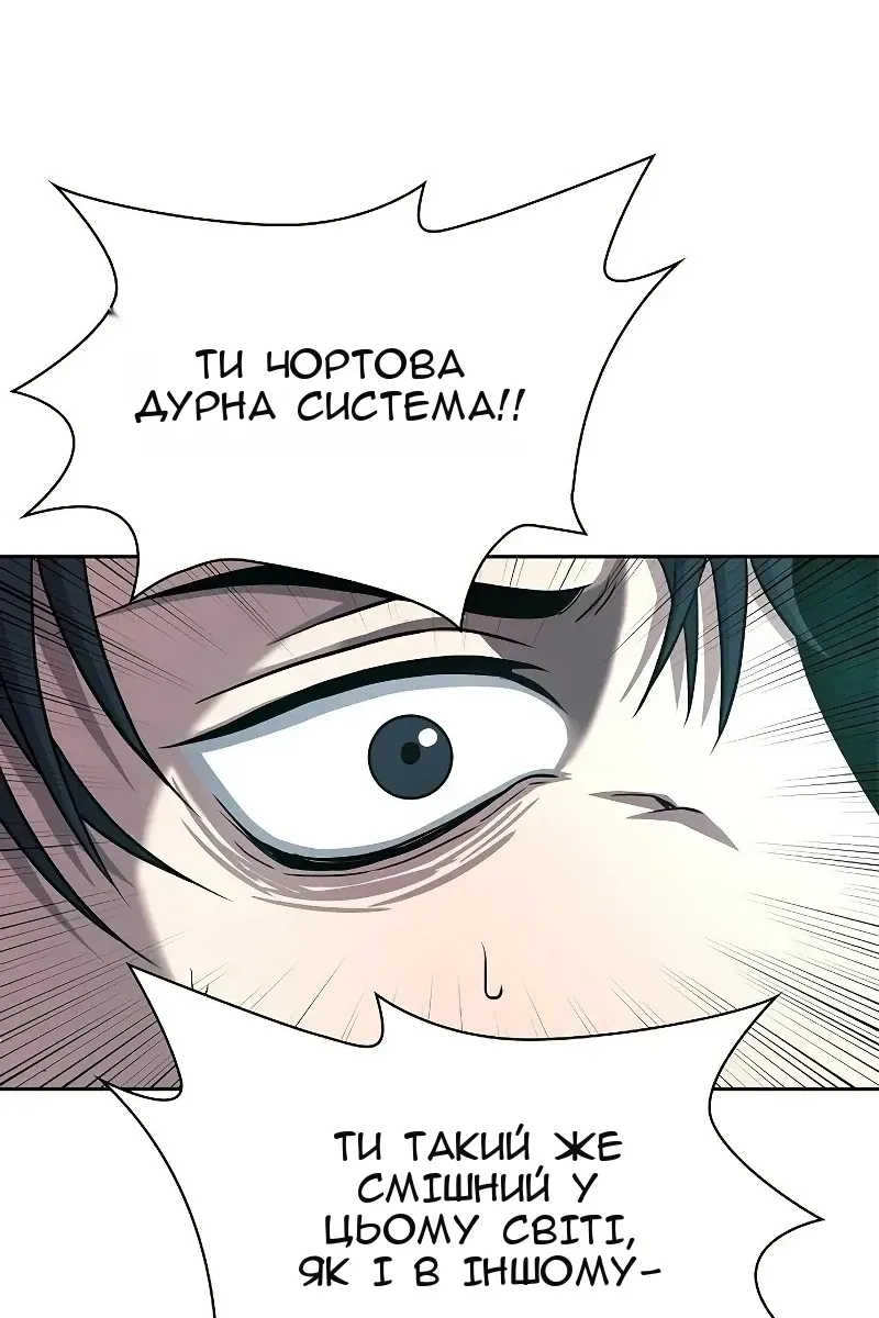 Сторінка 68