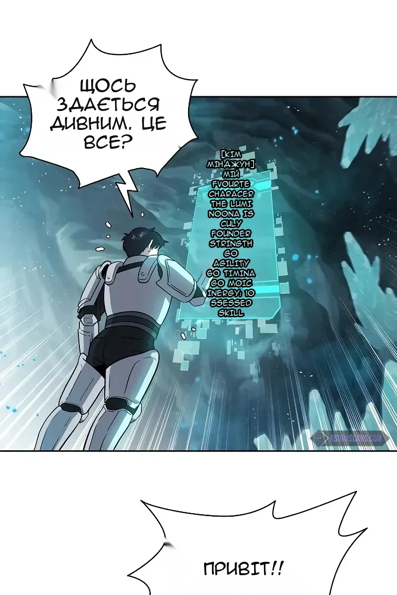 Сторінка 71