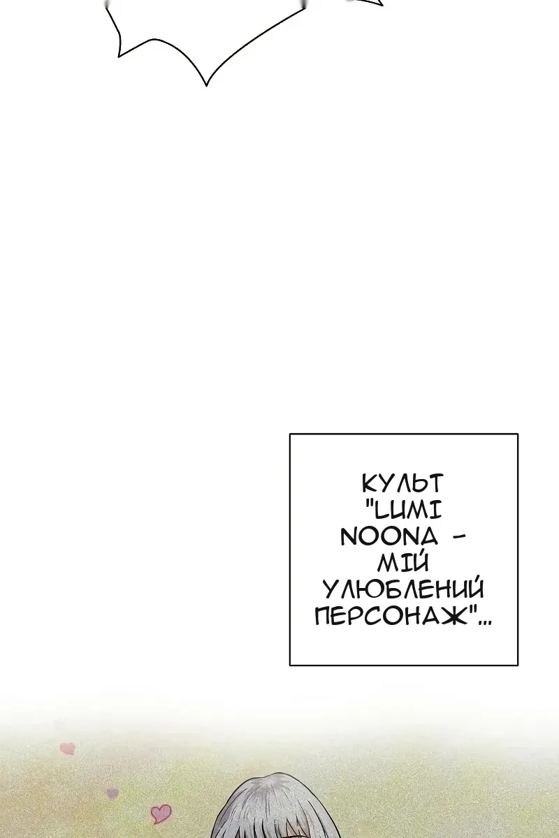 Сторінка 73